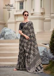 Rajpath  RESHAM SILK